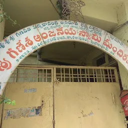 Sri Ganesh Anjaneya Mandir