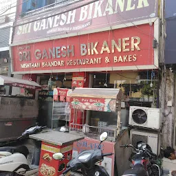 Sri Ganesh Bikaner Mishtanna & Restaurant