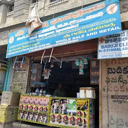 Sri Ganesh Medicals