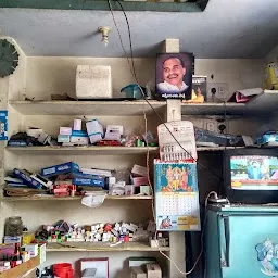 Sri Ganesh Medicals