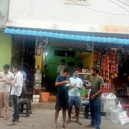 SRI GANESH TIFFIN CENTER