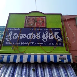 sri ganga bhavani traders