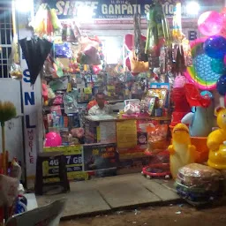 SRI GANPATI STATIONERY