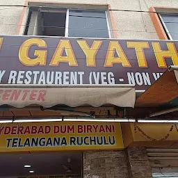 SRI Gayatri Hotel