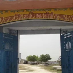 Sri Ghurai Lal Verma Science Mahavidyalaya, Nayagaon