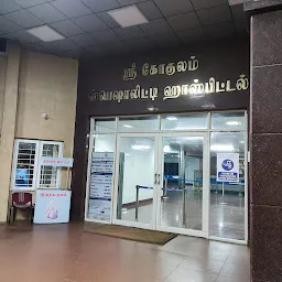 Sri Gokulam Speciality Hospital