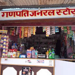 Sri Gopal Brothers General Store