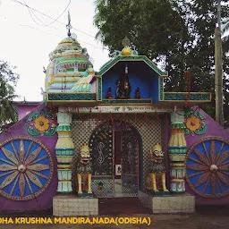 Sri Gopinath Temple,Nada