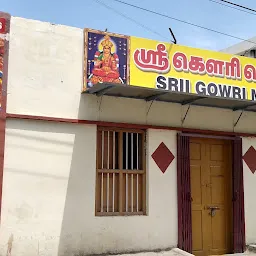 Sri Gowri Mess