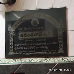 Sri Gowri Visweswara Swamy Vari Devasthanam