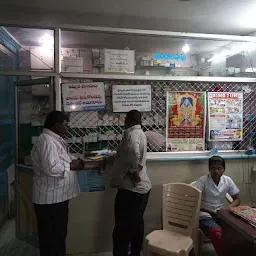 Sri Guru Datta Hospital