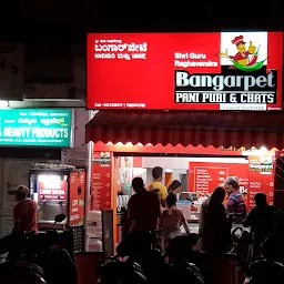 Sri Guru Raghavendra Bangarpet panipuri and chats (Branch 6)