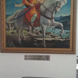Sri Guru Teg Bahadur Sikh Museum