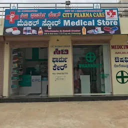 Sri Gururaja Medicals