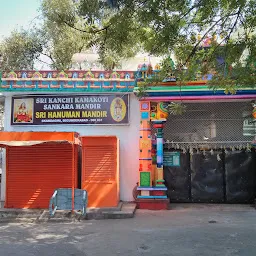 SRI HANUMAN MANDIR