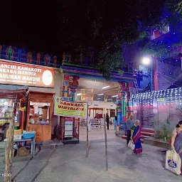 Sri Hanuman Mandir