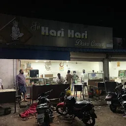 Sri Hari Hari Hotel