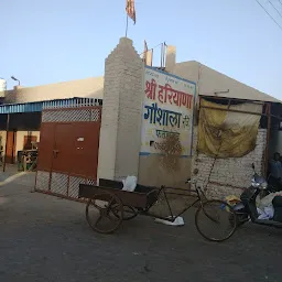 Sri Haryana Gaushala