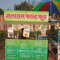 Sri Jalaram Dabeli & Vada Pav