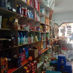 Sri Janaki General Stores