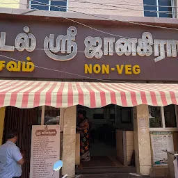 Sri Janakiram, Tamil Sangam Road