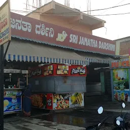 Sri Janatha Darshini