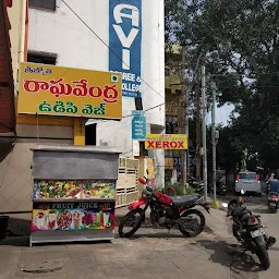 Sri Jyothi Raghavendra Udupi Veg