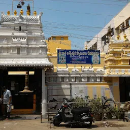 Sri Kaasi Vishweswara Swamy Vaari Devasthanam