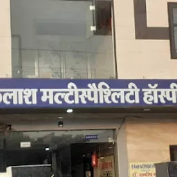 Sri Kailash Multispeciality Hospital