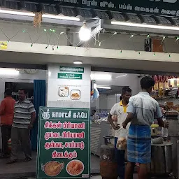 Sri Kamachi Cafe