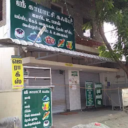 Sri Kamachi Cafe