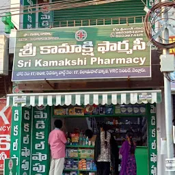 Sri Kamakshi Pharmacy