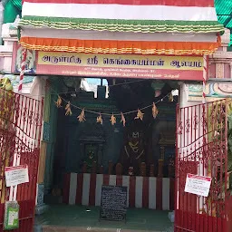 Sri Kamatchi amman temple