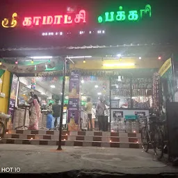 Sri Kamatchi Bakery