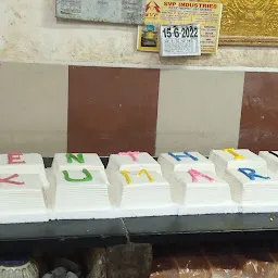 Sri Kamatchi Bakery