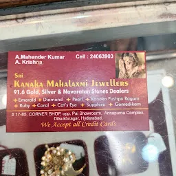 Sri Kanaka Mahalaxmi Jewellers