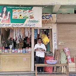 Sri Kanaka provision store
