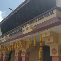 Sri Kanchi Kamakoti Chandra Sekharendra Saraswathi Keerthi Mantapam