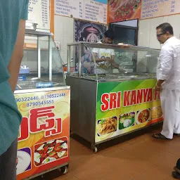 Sri Kanya Foods (Bhimavaram)