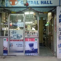 Sri Kara Medical & General Stores