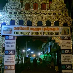 Sri Kaveri Pushkaram Festival . ஸ்ரீ காவிரி புஷ்கரம் திருவிழா