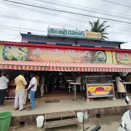 Sri Kaveri Tasty Foods