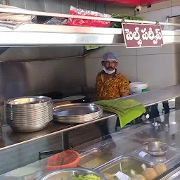 Sri Kaveri Tasty Foods