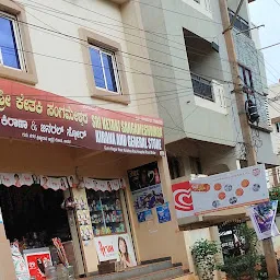 Sri Ketaki Sangameshwar Kirana & General Store