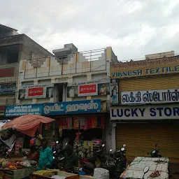 Arulmigu Kottai Mariamman Temple