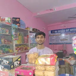 Sri Krishana Milk & Ice Cream Parlor