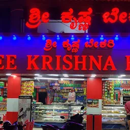 Sri Krishna Bakery & Sweets