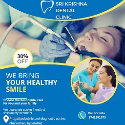 Sri krishna dental clinic