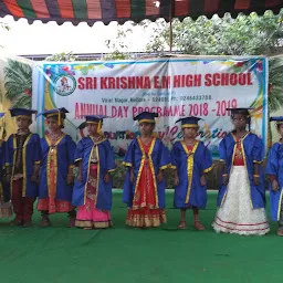 Sri Krishna English Medium High School