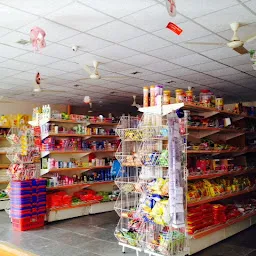 Sri Krishna Grocery & General Store